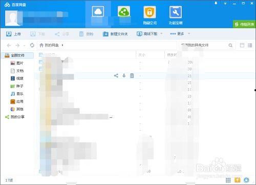 末世吃瓜计划百度网盘资源,揭秘百度网盘神秘资源背后的故事