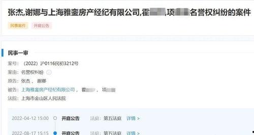 吃瓜网红事件男主角是谁,男主角身份曝光，真相令人震惊