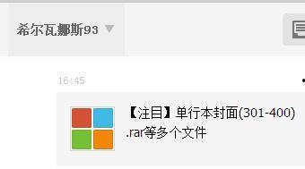 双马尾吃瓜网盘分享,揭秘热门资源分享背后的秘密