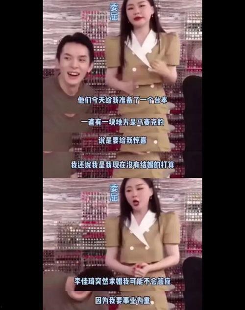 网曝网红吃瓜视频,揭秘娱乐圈幕后真相