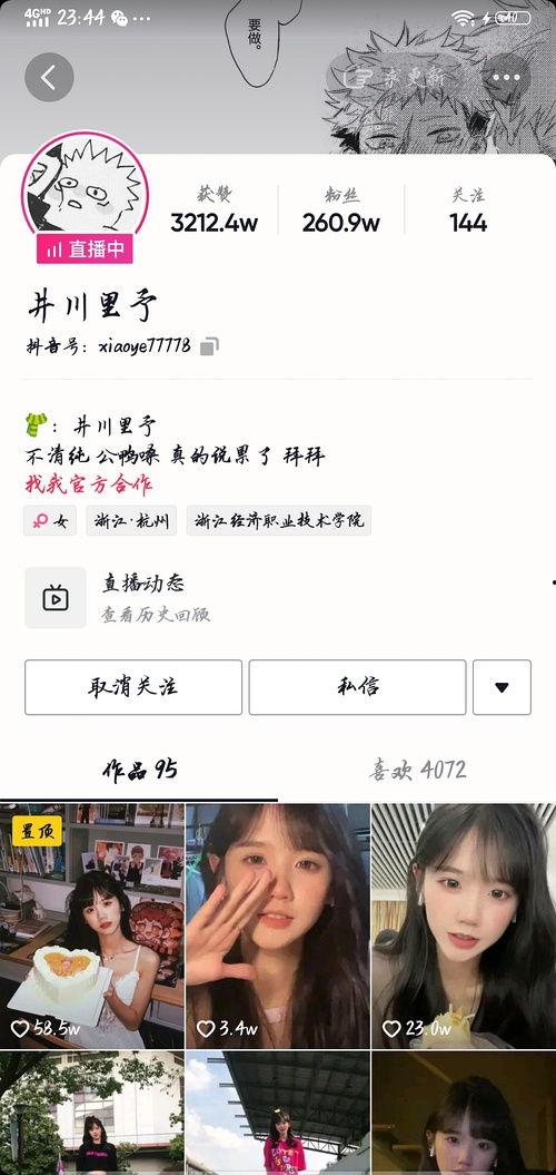 网红吃瓜视频大全集,揭秘娱乐圈幕后故事