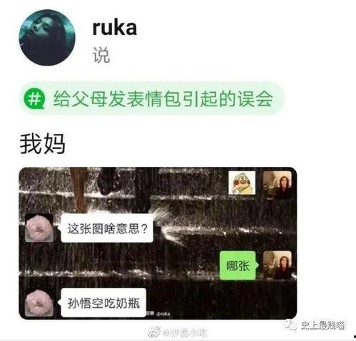 男网红吃瓜视频网站大全,全网热门男网红吃瓜视频网站大盘点