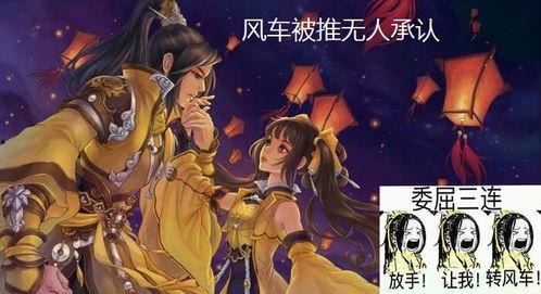 剑网三吃瓜策划在哪看,揭秘幕后故事，带你走进游戏策划的世界