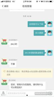 吃瓜网怎么注册新账号,吃瓜网新账号注册攻略